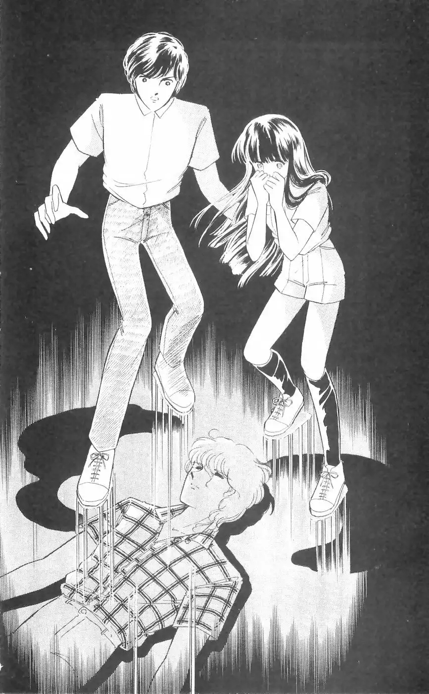 Ryouko no Shinrei Jikenbo Chapter 11 37